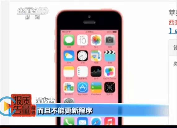 京東笑了,終于證明自己是蘋果授權經銷商