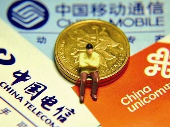 三大運營商5月數據:聯通再痛失191萬用戶