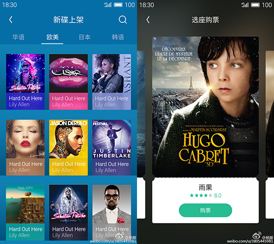 魅族預告:系統不穩定?那就上Flyme 5吧