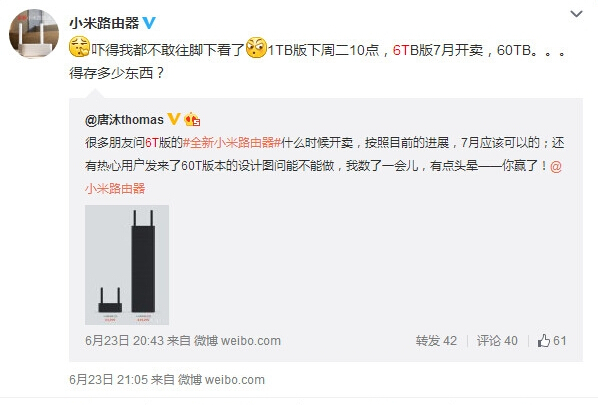 6TB小米路由器下月開賣了:2999元