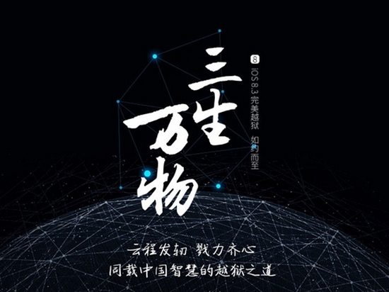 各位果粉不要急，iOS 8.4也能輕松越獄
