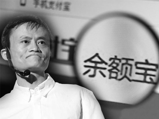 余額寶盛極而衰，紅利外涌群鴉盛宴