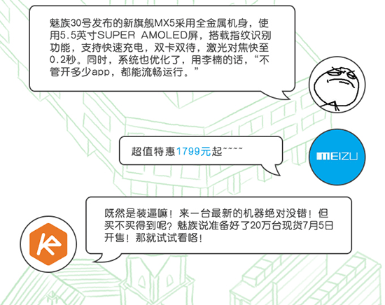TOP10 | 放暑假了,換個新手機去裝逼吧!