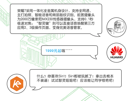 TOP10 | 放暑假了,換個新手機去裝逼吧!