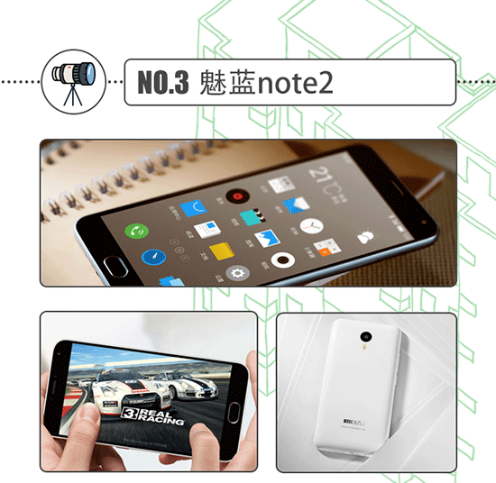 TOP10 | 放暑假了,換個新手機去裝逼吧!