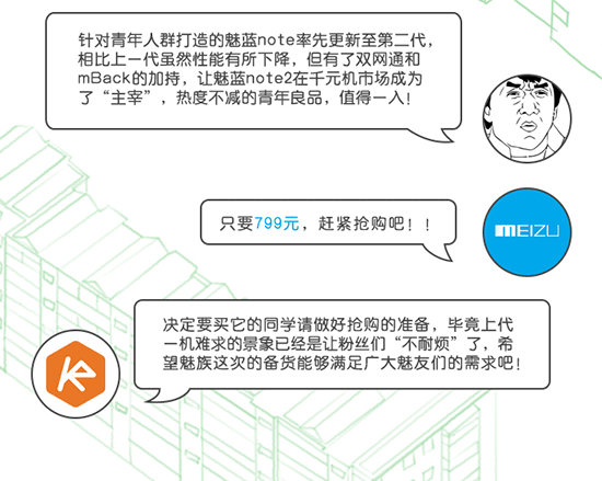 TOP10 | 放暑假了,換個新手機去裝逼吧!