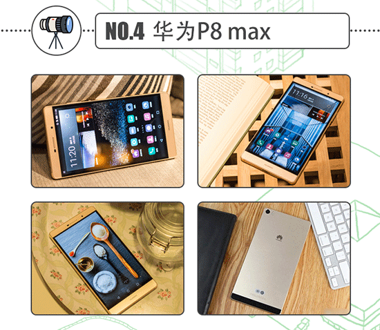 TOP10 | 放暑假了,換個新手機去裝逼吧!