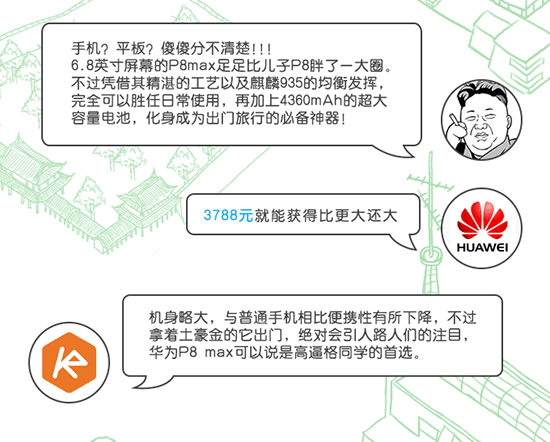 TOP10 | 放暑假了,換個新手機去裝逼吧!