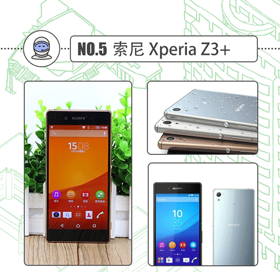 TOP10 | 放暑假了,換個新手機去裝逼吧!
