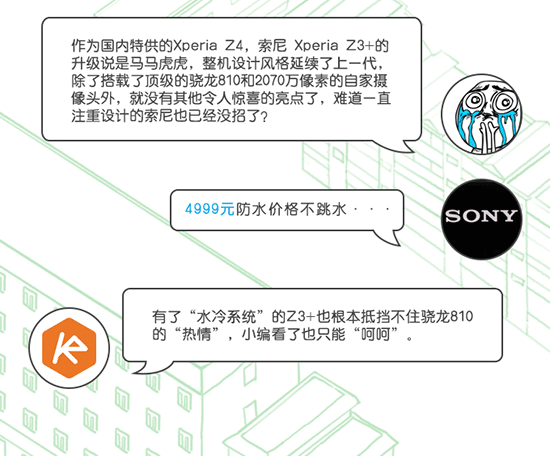 TOP10 | 放暑假了,換個新手機去裝逼吧!