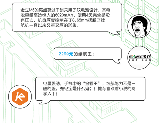 TOP10 | 放暑假了,換個新手機去裝逼吧!