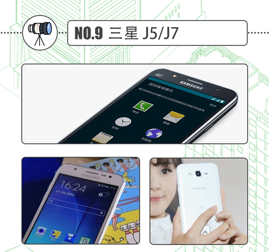 TOP10 | 放暑假了,換個新手機去裝逼吧!