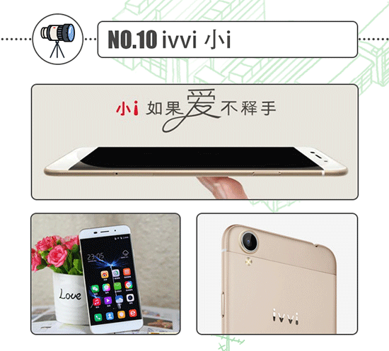 TOP10 | 放暑假了,換個新手機去裝逼吧!