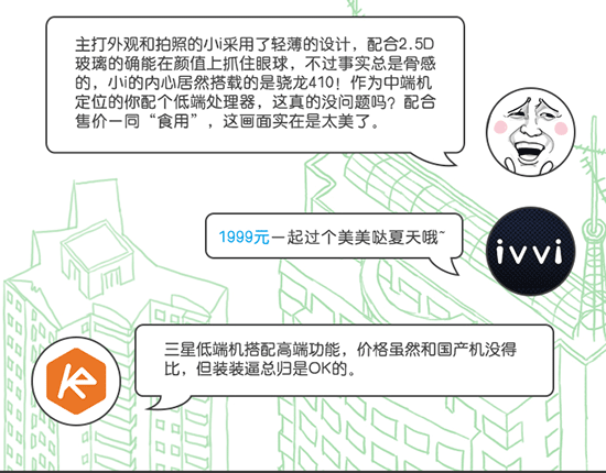 TOP10 | 放暑假了,換個新手機去裝逼吧!