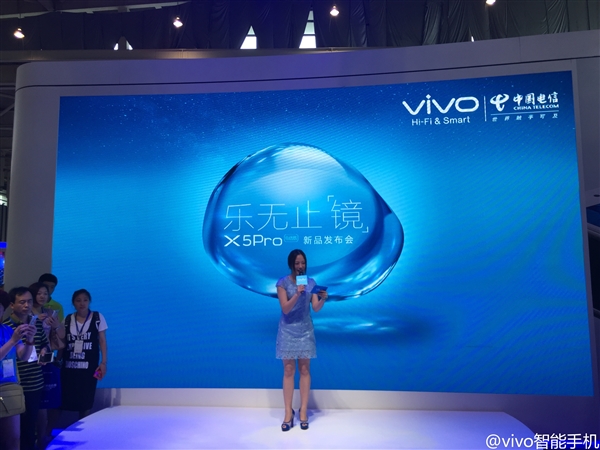 vivo的確很美：電信版X5Pro V發布
