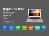 比Macbook Air還要??？ 神舟7月9日發(fā)輕薄新品