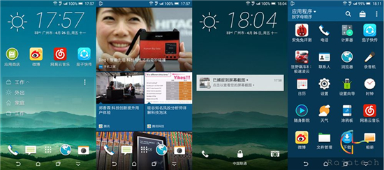 為中國(guó)而生的平價(jià)旗艦，HTC E9+體驗(yàn)
