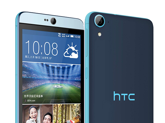 HTC D826w缺陷門:處理手法無作為