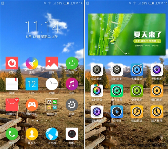 nubia UI 3.0放出，大部分機型都可升級