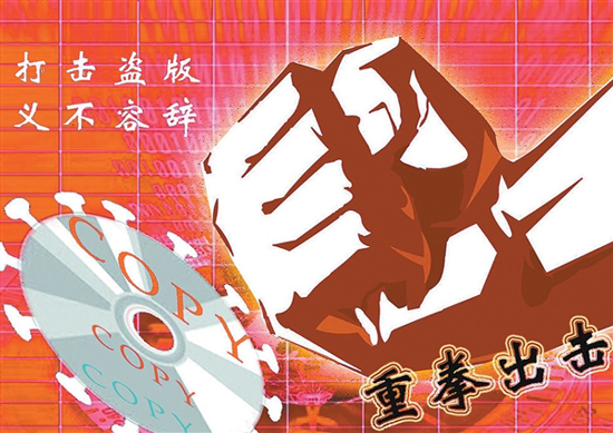 蘋果音樂上位?中國將禁止網(wǎng)上免費聽歌