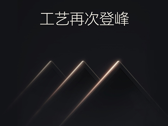 工藝再次登峰:小米電視3閃亮登場(chǎng)
