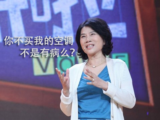 格力手機(jī)二代世界一流?董明珠雷人語錄