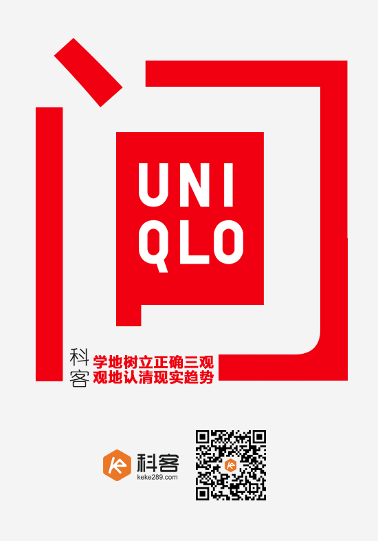 科客晚報 教你如何正確看待優衣庫事件，三星中端強機A8上手，滴滴巴士上線