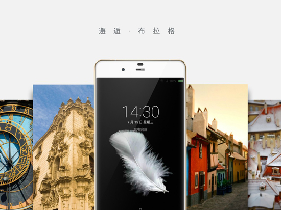 科客晚報 教你如何正確看待優衣庫事件，三星中端強機A8上手，滴滴巴士上線