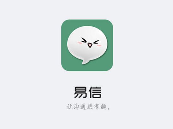 微信難成大器！幾年內(nèi)用戶或大幅縮水