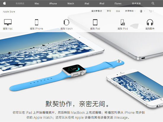 為迎合國內市場，新iPhone將增加新配色