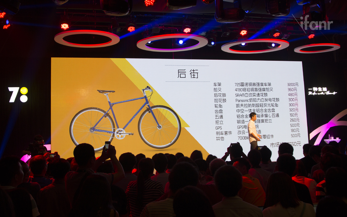張向東的700Bike推出四款城市自行車(chē) 2499元起