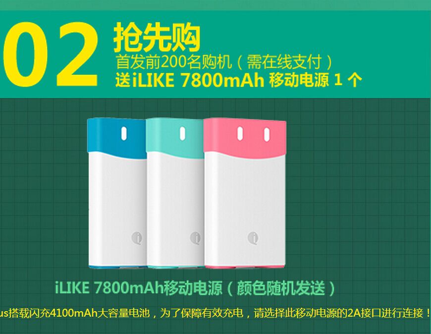 OPPO旗艦R7 Plus本月23日首發預約