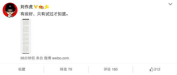 叫好不叫座？一加手機銷量僅150萬臺