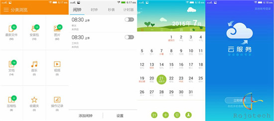 聯想X2 Pro體驗：國貨也能靠顏值吃飯