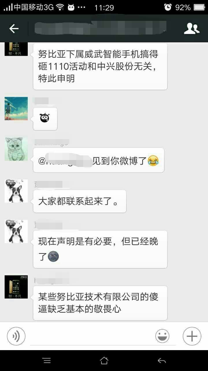 nubia營銷玩出火,砸諾基亞手機連爹也怒了