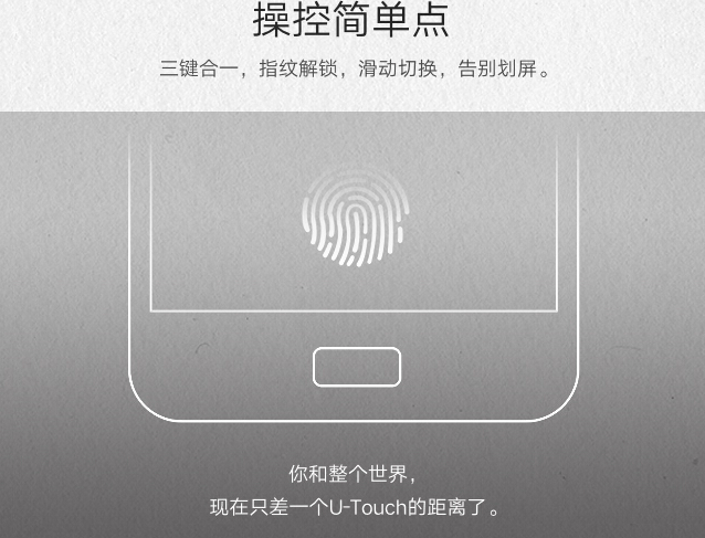 ZUK手機露真容，滿滿的魅族和蘋果味道