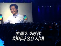 科客晚報(bào) 一大波小米襲來(lái)，iPhone 6s Plus造型沒(méi)變，更多…