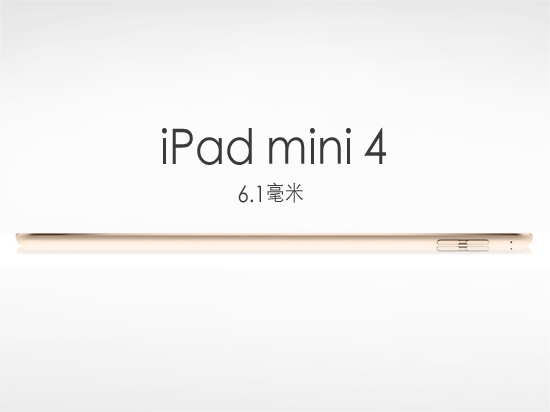 科客晚報 iPhone 6s于9.25開賣，Uber送小米電視上門