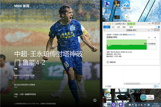 當極輕Surface 3遇上最潮Win10