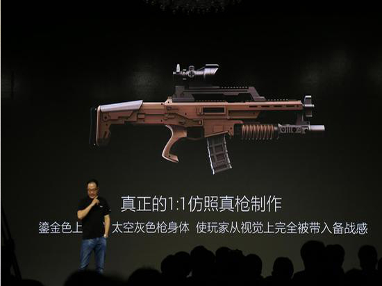 科客晚報(bào) 三星13/8發(fā)新品，樂(lè)視推仿真槍等設(shè)備…