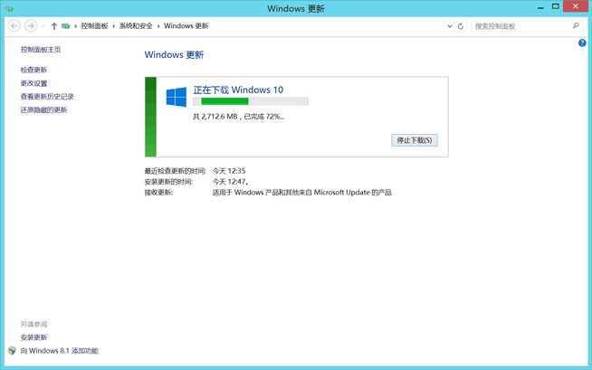 國內Windows 10正式開始大面積推送