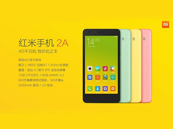 “中國芯”之崛起，小米應記一功