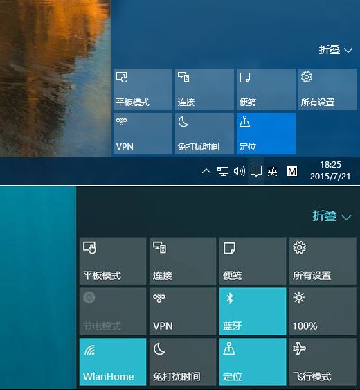 教你幾招玩轉Window 10？讓你一下變專家