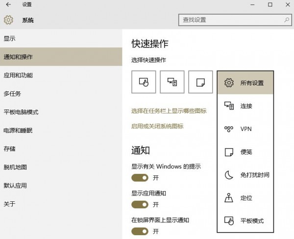教你幾招玩轉Window 10？讓你一下變專家