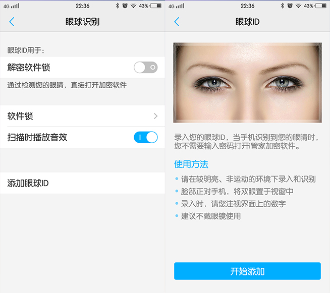 不僅僅是顏值爆表,vivo X5Pro評(píng)測(cè)