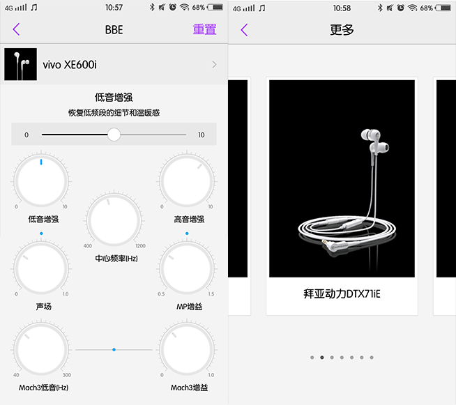 不僅僅是顏值爆表,vivo X5Pro評(píng)測(cè)