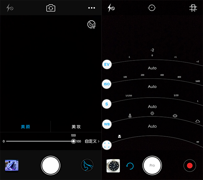 不僅僅是顏值爆表,vivo X5Pro評(píng)測(cè)