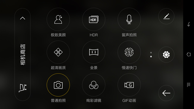 豈止于大!金屬美機OPPO R7 Plus體驗評測