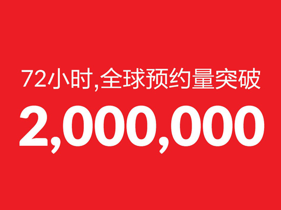 一分鐘售罄？一加手機(jī)并沒有你想象中那么火