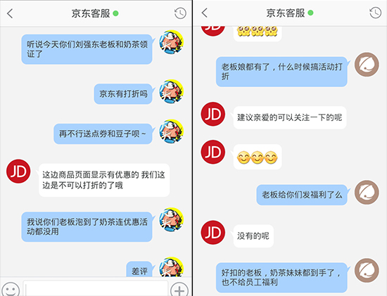 劉強(qiáng)東還是娶了奶茶MM，網(wǎng)友的最強(qiáng)神評論竟是……